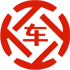 阿拉尔昇腾云汽车抵押贷款公司 